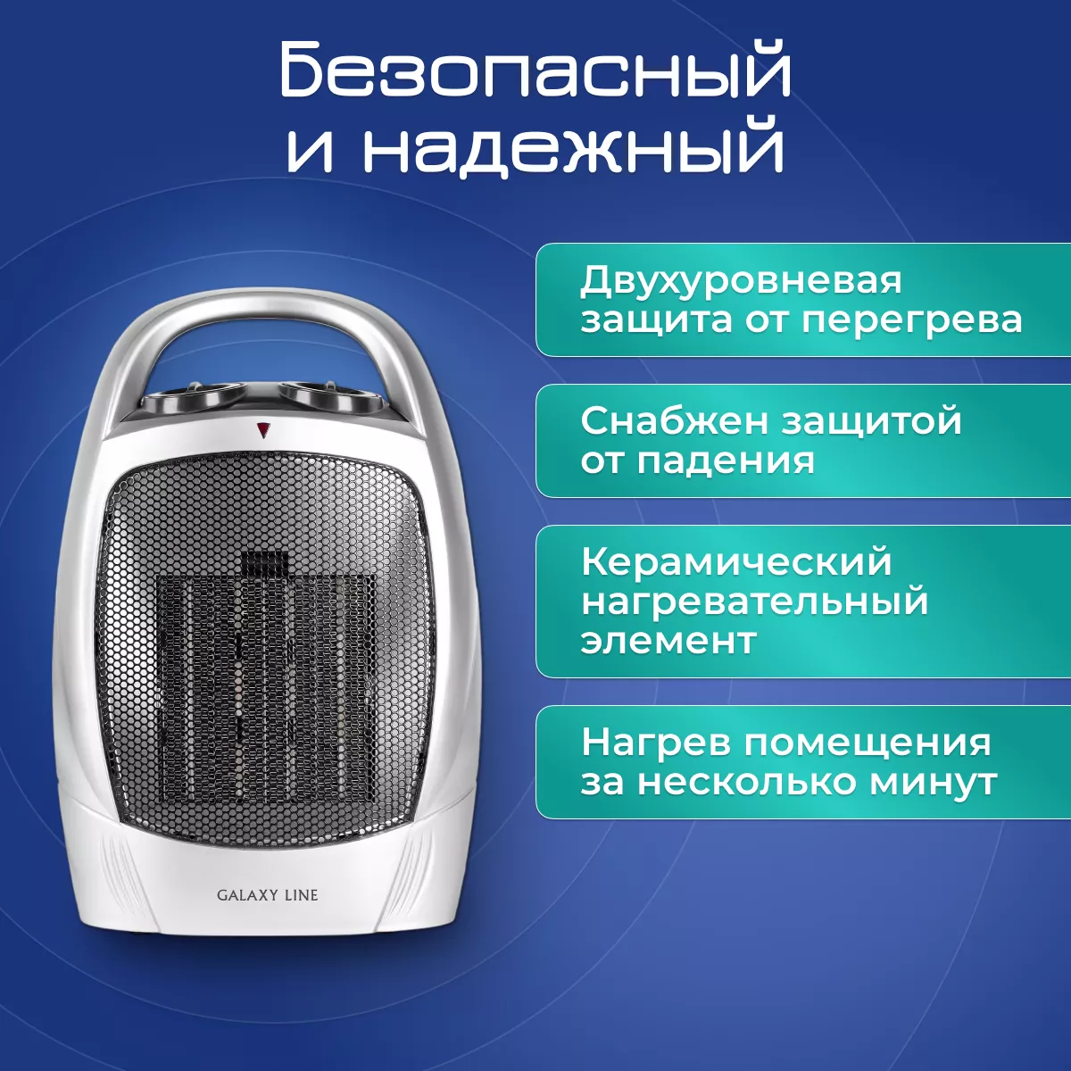 Galaxy LINE GL8174/серый Galaxy LINE GL8174/серый