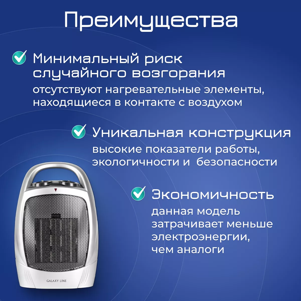 Galaxy LINE GL8174/серый Galaxy LINE GL8174/серый