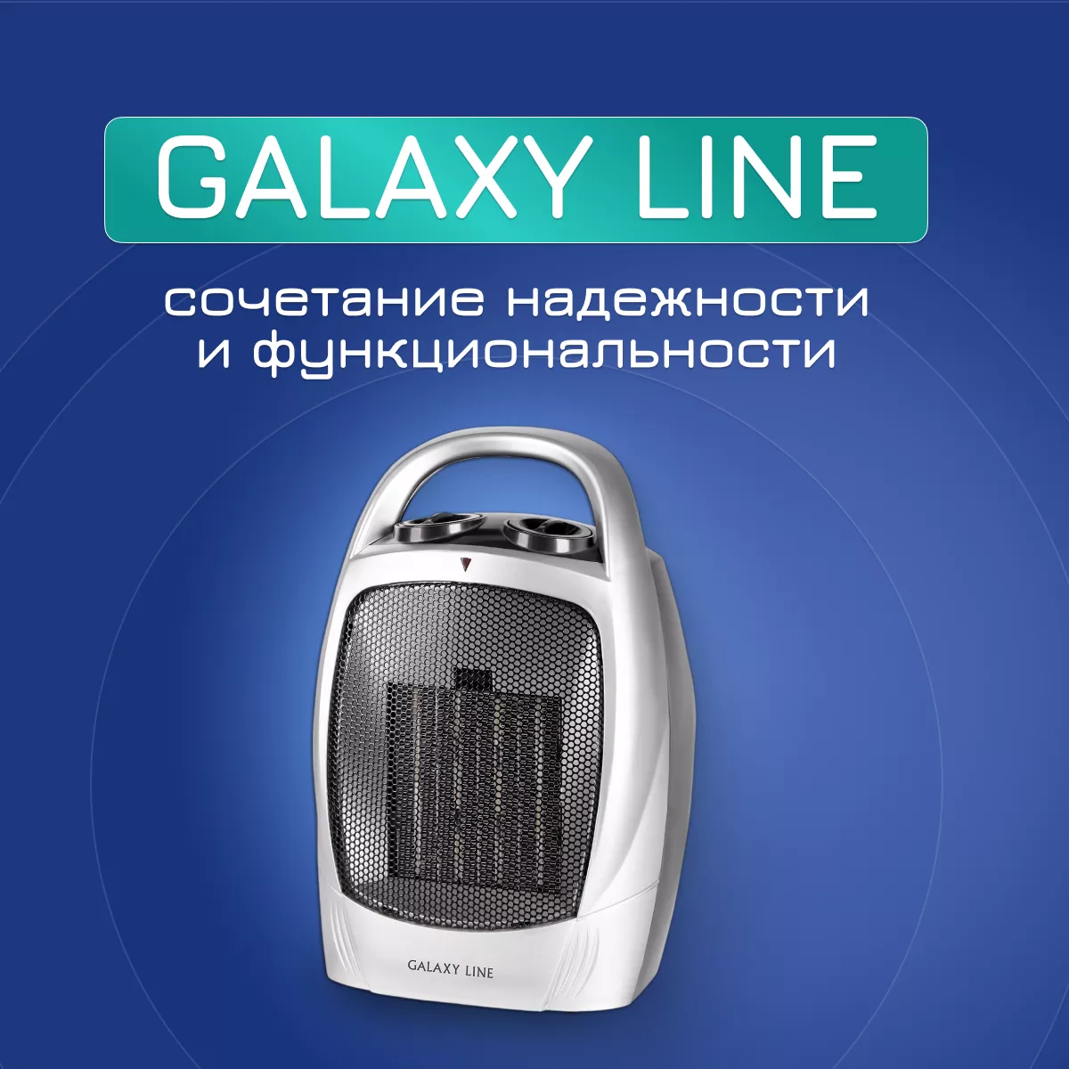 Galaxy LINE GL8174/серый Galaxy LINE GL8174/серый