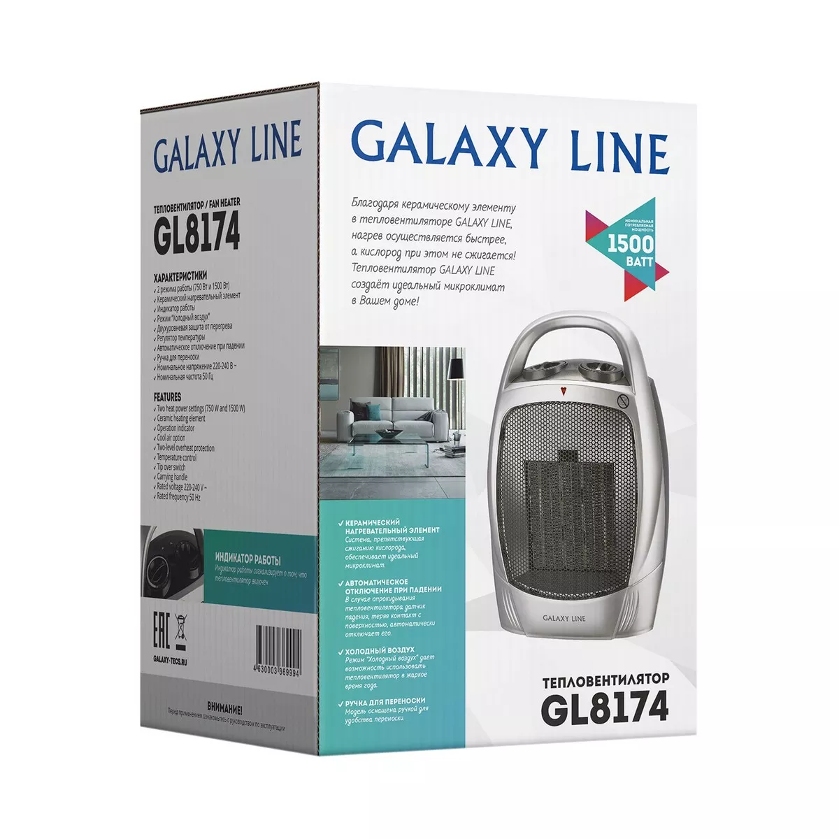 Galaxy LINE GL8174/серый Galaxy LINE GL8174/серый