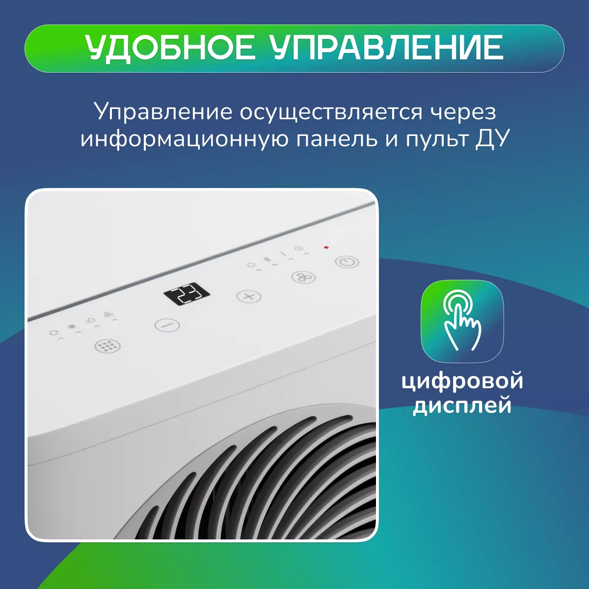 Мобильный кондиционер Ballu BPAC-10 OR/N6 Мобильный кондиционер Ballu BPAC-10 OR/N6