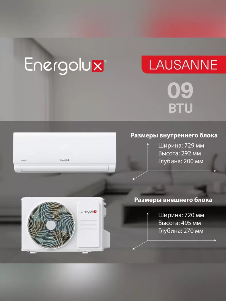 Energolux SAS09AR1-A/SAU09AR1-A LAUSANNE on/off Energolux SAS09AR1-A/SAU09AR1-A LAUSANNE on/off