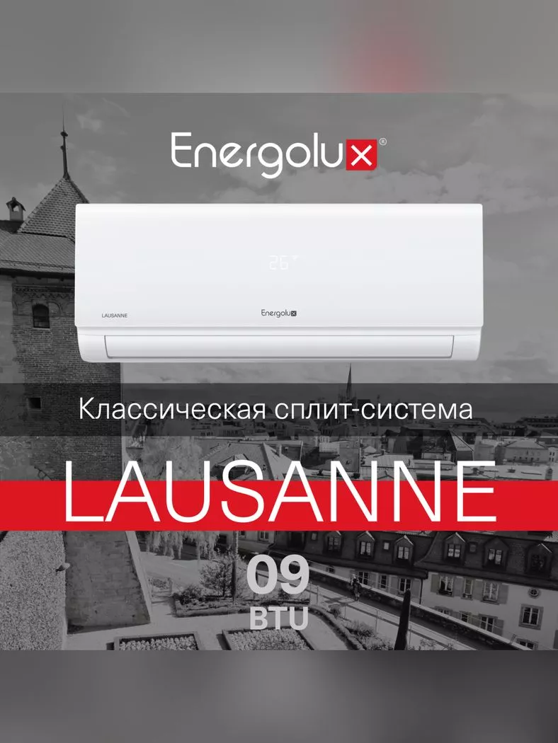 Energolux SAS09AR1-A/SAU09AR1-A LAUSANNE on/off Energolux SAS09AR1-A/SAU09AR1-A LAUSANNE on/off