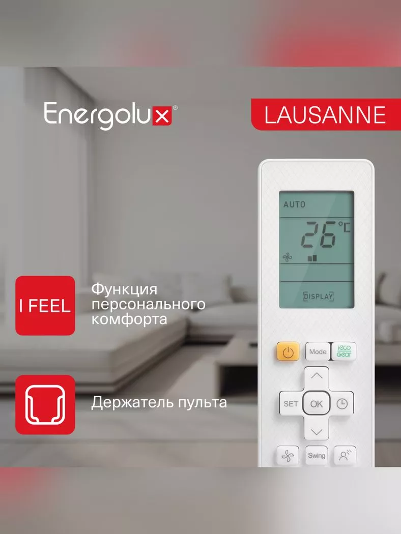 Energolux SAS09AR1-A/SAU09AR1-A LAUSANNE on/off Energolux SAS09AR1-A/SAU09AR1-A LAUSANNE on/off