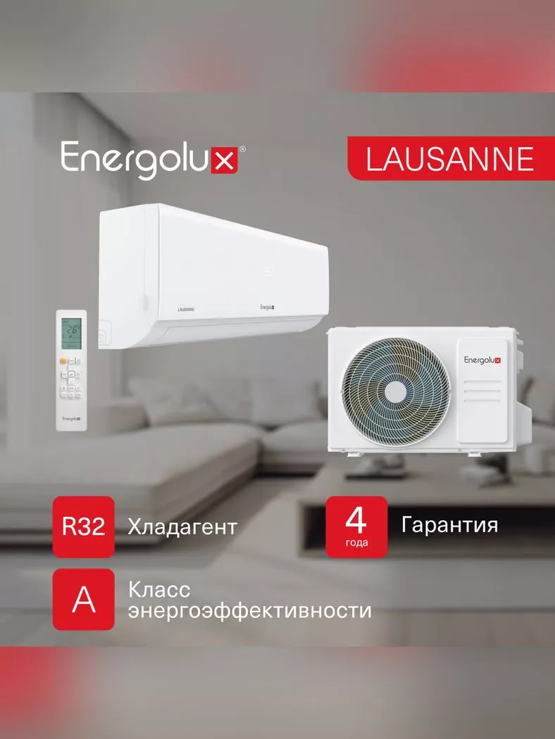 Energolux SAS09AR1-A/SAU09AR1-A LAUSANNE on/off Energolux SAS09AR1-A/SAU09AR1-A LAUSANNE on/off