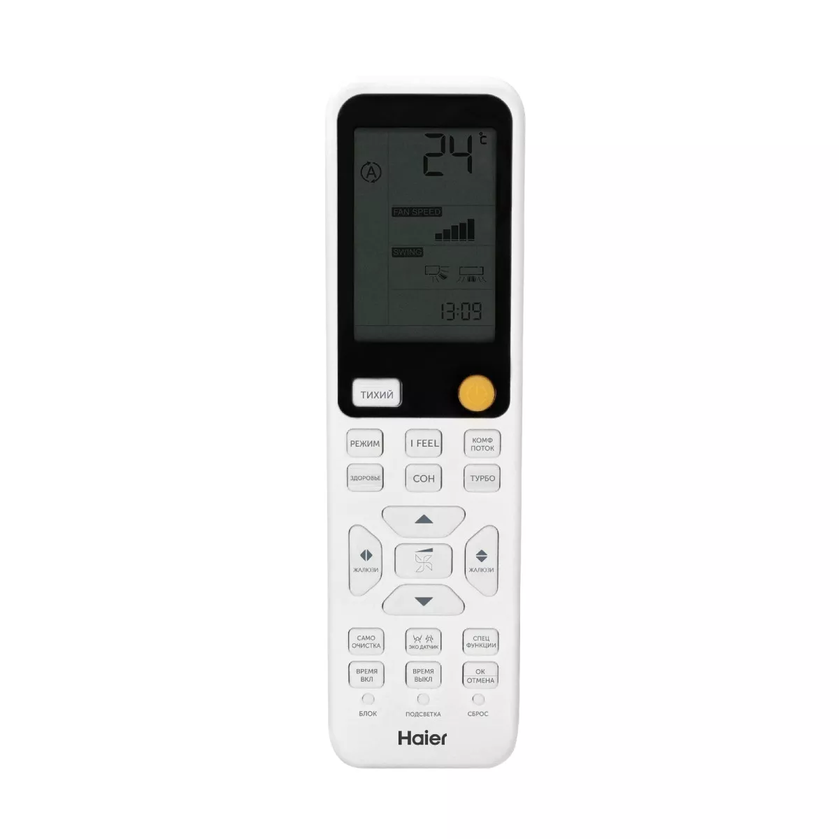 Haier AS25S2SF3FA-G/1U25S2SM3FA (FLEXIS Super Match 2024) Haier AS25S2SF3FA-G/1U25S2SM3FA (FLEXIS Super Match 2024)