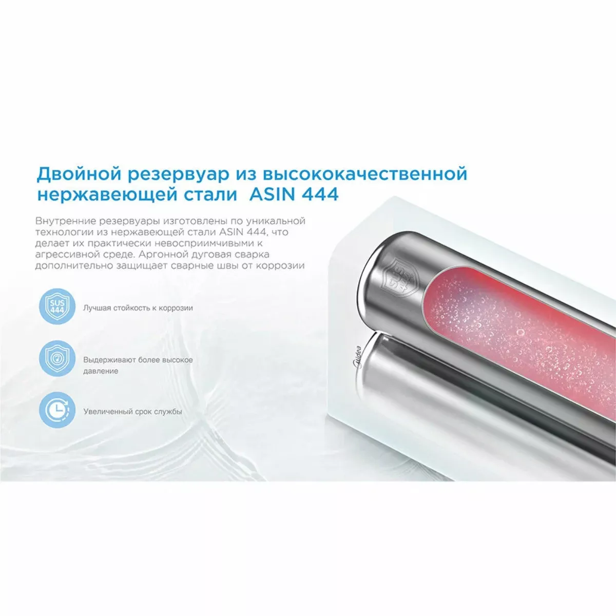 Электрический накопительный водонагреватель Midea MWH-5020-DUM FLEX Электрический накопительный водонагреватель Midea MWH-5020-DUM FLEX