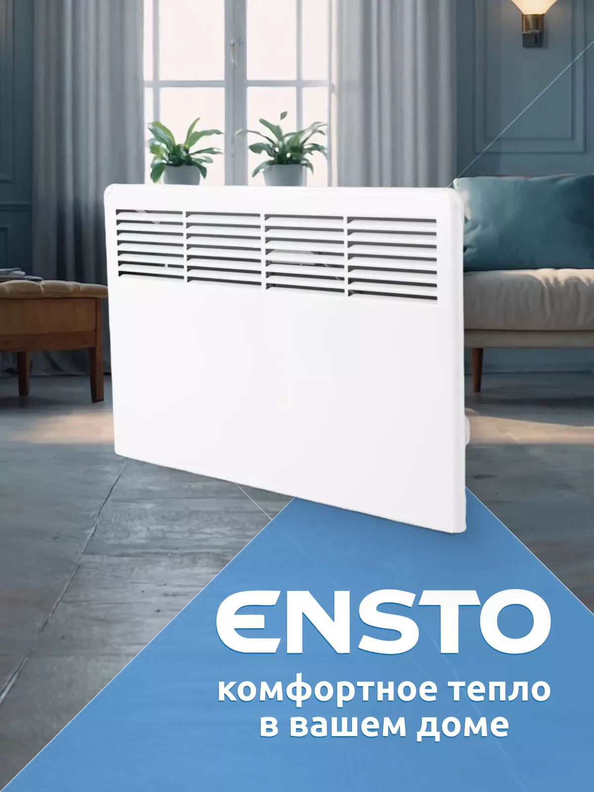 Ensto EPHBM05PR 500 Вт (механический термостат, вилка) Ensto EPHBM05PR 500 Вт (механический термостат, вилка)