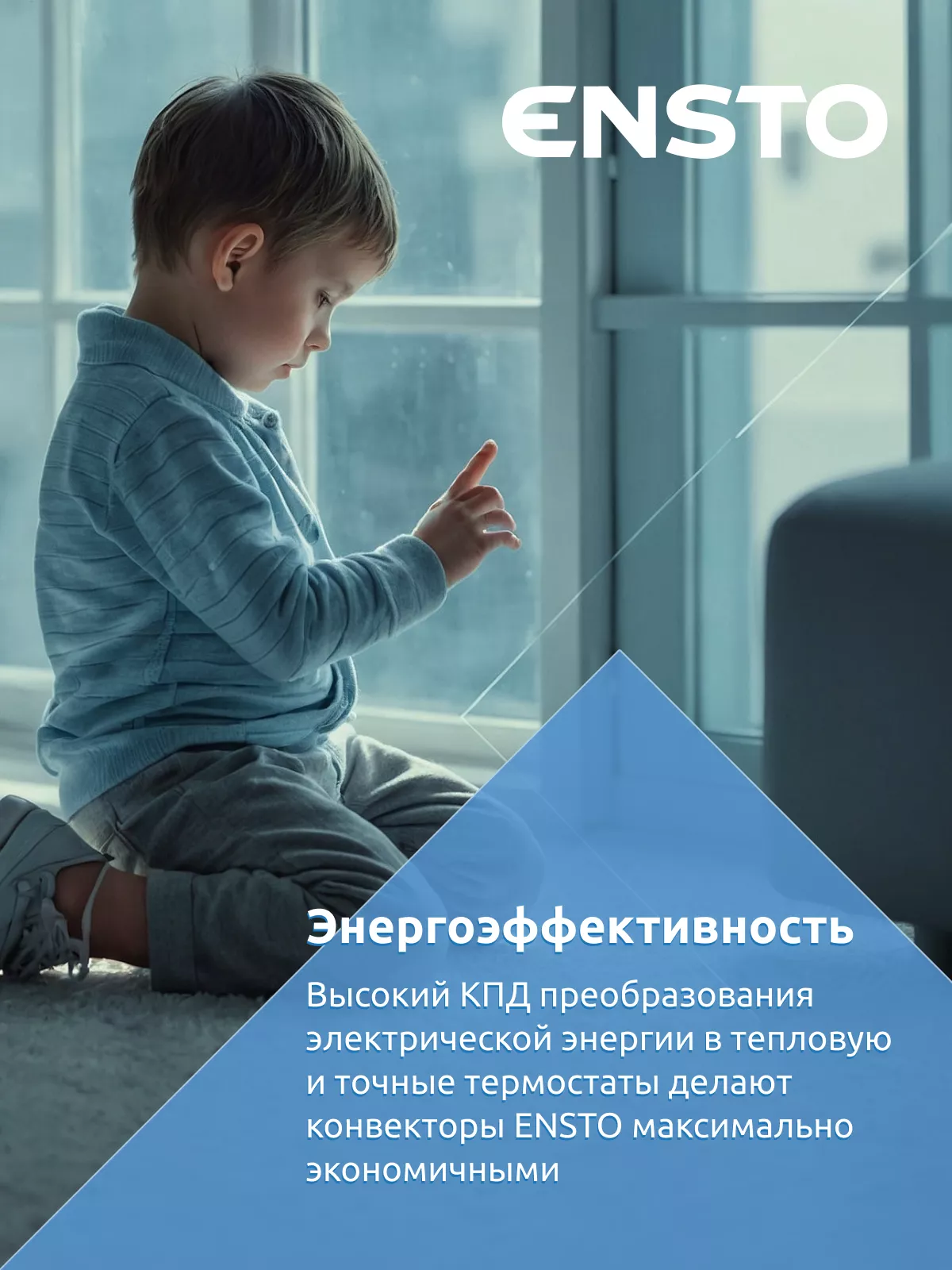 Ensto EPHBM05PR 500 Вт (механический термостат, вилка) Ensto EPHBM05PR 500 Вт (механический термостат, вилка)