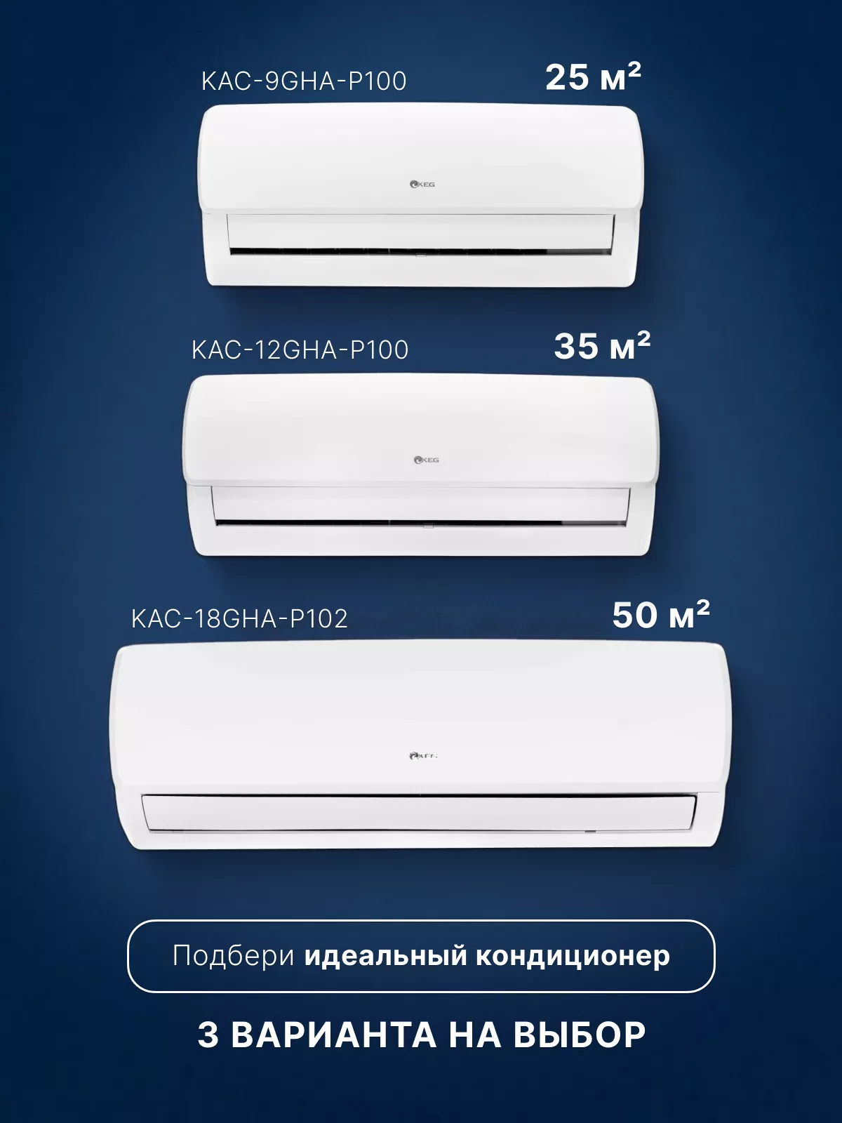 KEG KAC-9GHA-P100 Classic L KEG KAC-9GHA-P100 Classic L