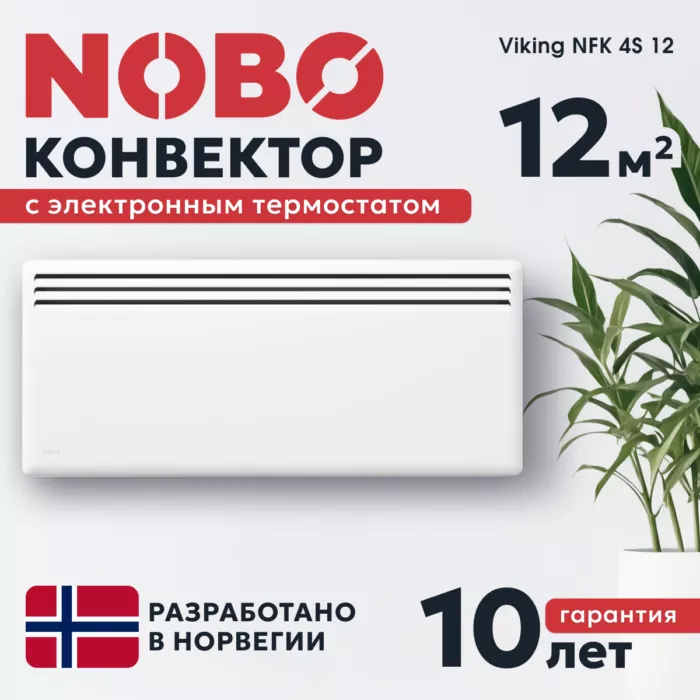 Конвектор электрический NOBO Viking NFK 4S 12 Конвектор электрический NOBO Viking NFK 4S 12