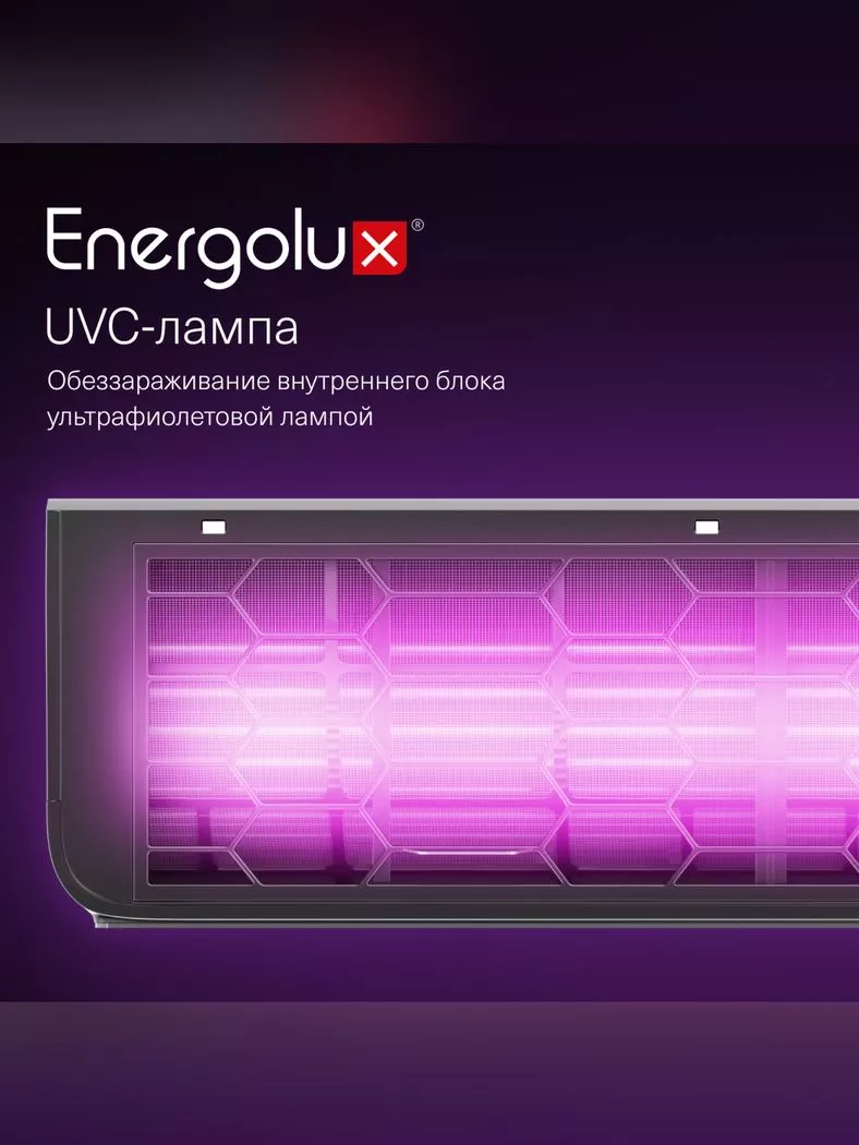 Energolux SAS12M1-AIB/SAU12M1-AIB MÜRREN (DC Inverter) Energolux SAS12M1-AIB/SAU12M1-AIB MÜRREN (DC Inverter)