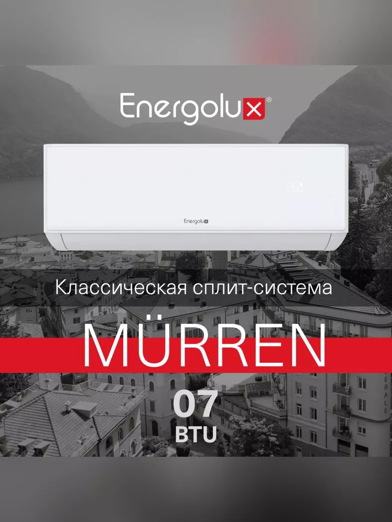 Energolux SAS07MR1-A/SAU07MR1-A MÜRREN WHITE on/off Energolux SAS07MR1-A/SAU07MR1-A MÜRREN WHITE on/off