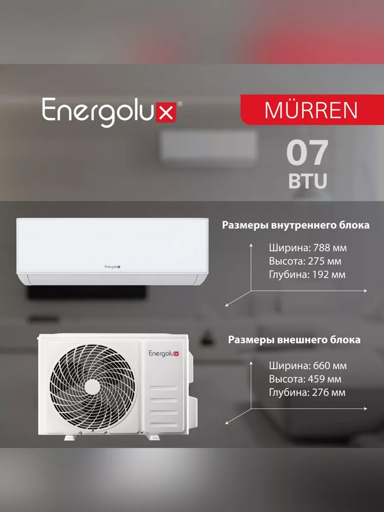 Energolux SAS07MR1-A/SAU07MR1-A MÜRREN WHITE on/off Energolux SAS07MR1-A/SAU07MR1-A MÜRREN WHITE on/off
