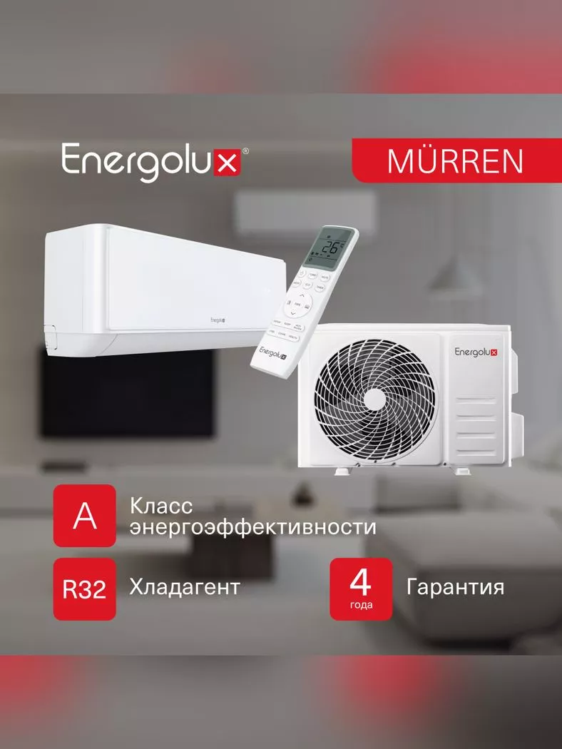 Energolux SAS07MR1-A/SAU07MR1-A MÜRREN WHITE on/off Energolux SAS07MR1-A/SAU07MR1-A MÜRREN WHITE on/off