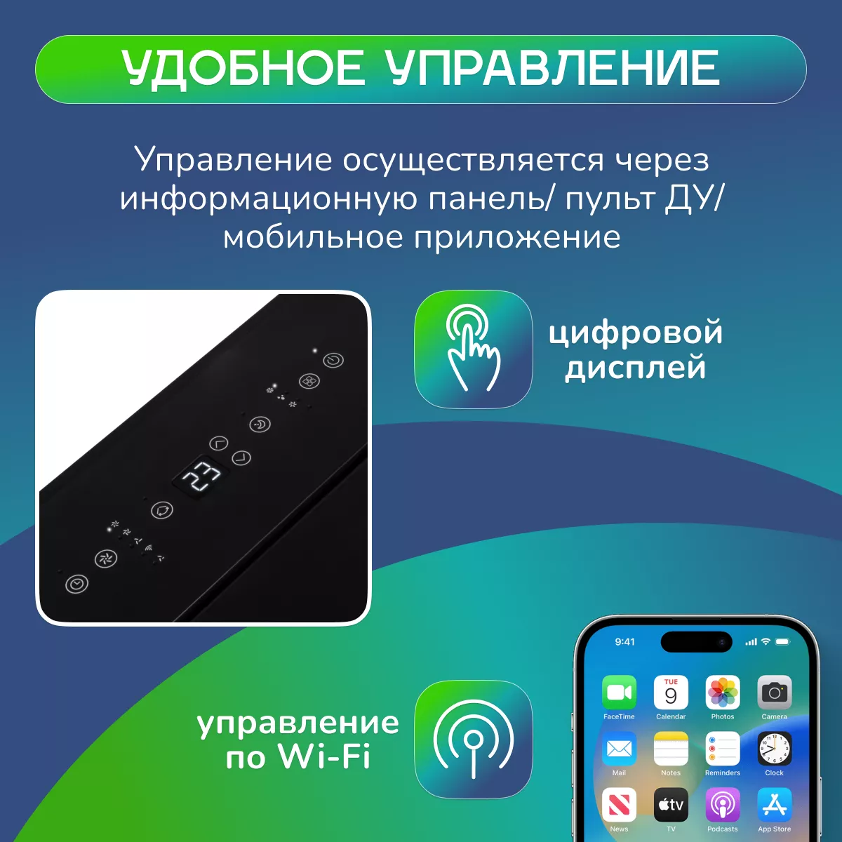 Мобильный кондиционер Ballu BPAC-12 EW/N6 Velure Мобильный кондиционер Ballu BPAC-12 EW/N6 Velure