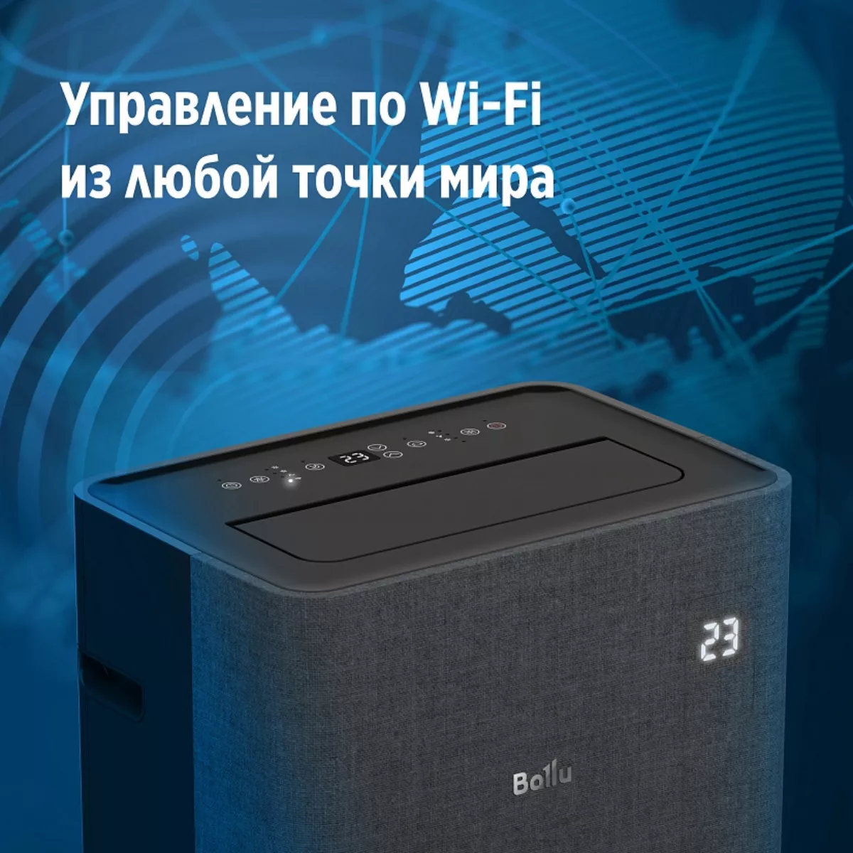 Мобильный кондиционер Ballu BPAC-12 EW/N6 Velure Мобильный кондиционер Ballu BPAC-12 EW/N6 Velure