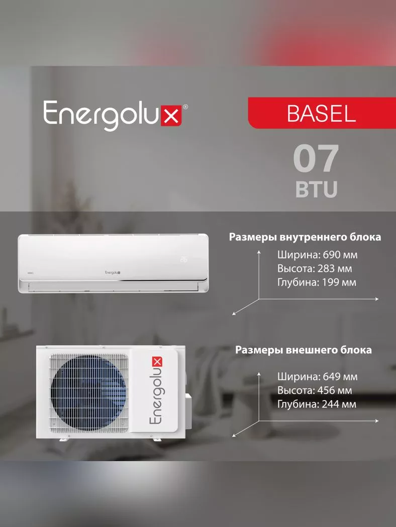 Energolux SAS07B4-A/SAU07B4-A BASEL 4 on/off Energolux SAS07B4-A/SAU07B4-A BASEL 4 on/off