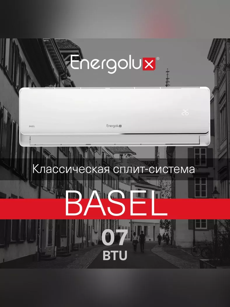Energolux SAS07B4-A/SAU07B4-A BASEL 4 on/off Energolux SAS07B4-A/SAU07B4-A BASEL 4 on/off
