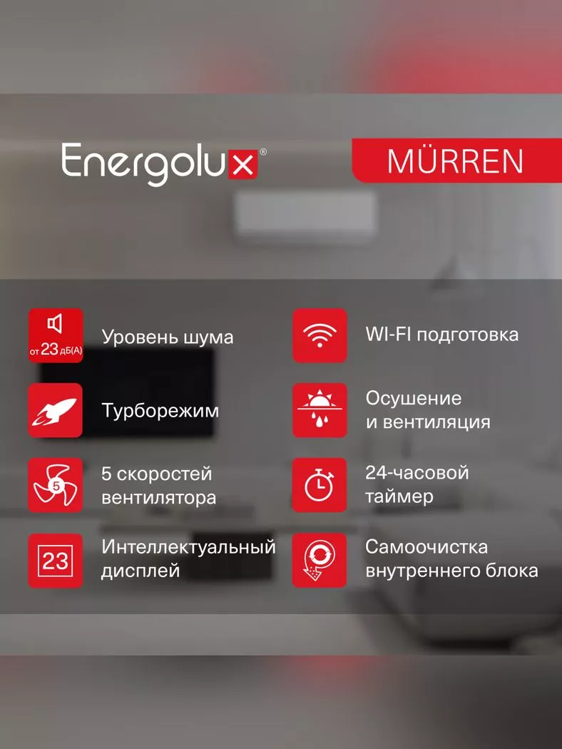 Energolux SAS09MR1-A/SAU09MR1-A MÜRREN WHITE on/off Energolux SAS09MR1-A/SAU09MR1-A MÜRREN WHITE on/off