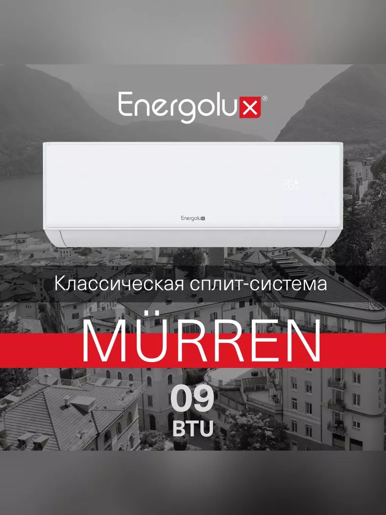 Energolux SAS09MR1-A/SAU09MR1-A MÜRREN WHITE on/off Energolux SAS09MR1-A/SAU09MR1-A MÜRREN WHITE on/off