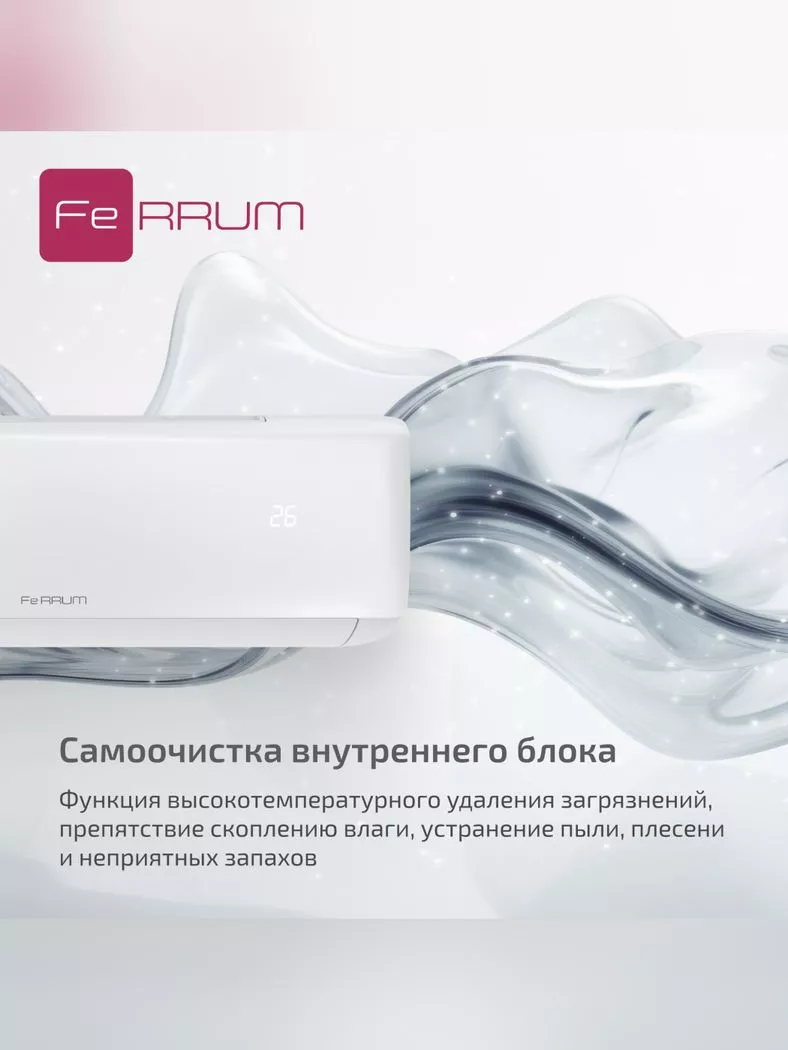 Ferrum FIS12A3/FOS12A3 TRUST Ferrum FIS12A3/FOS12A3 TRUST