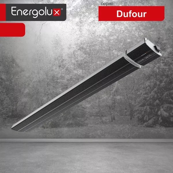 Energolux EIHL-3200-D1-BC Dufour, черный Energolux EIHL-3200-D1-BC Dufour, черный