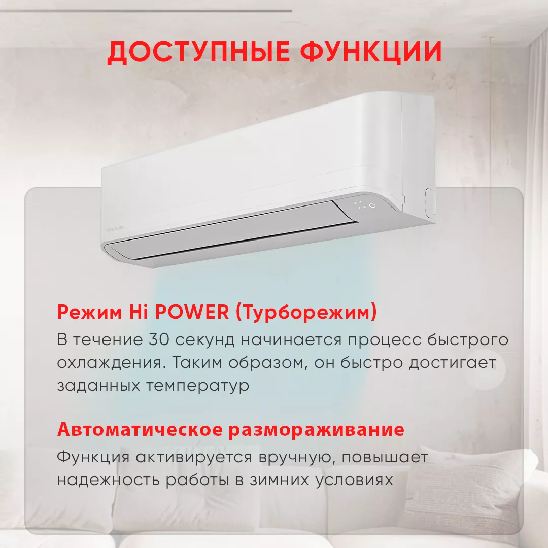 Toshiba RAS-B13CKVG-E/RAS-13CAVG-E BCKVG SEIYA 2024 Toshiba RAS-B13CKVG-E/RAS-13CAVG-E BCKVG SEIYA 2024