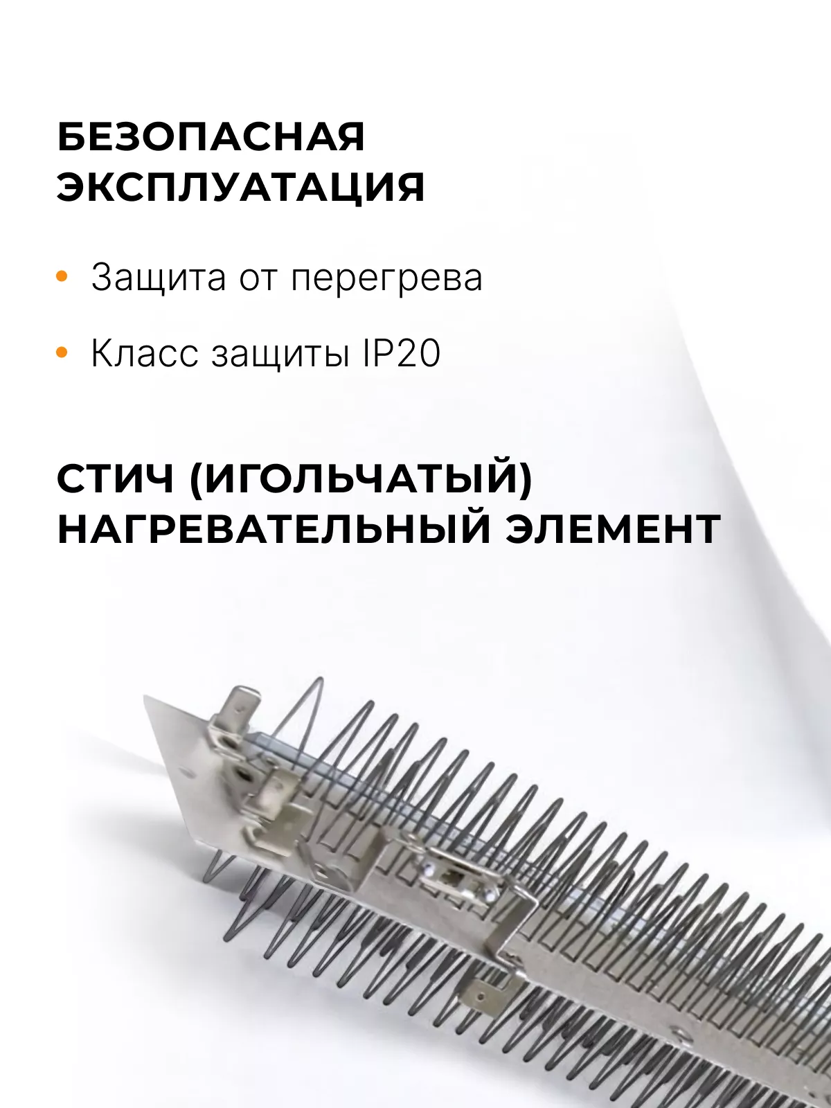 Электрическая тепловая завеса Kalashnikov KVC-A08E3-11 Электрическая тепловая завеса Kalashnikov KVC-A08E3-11