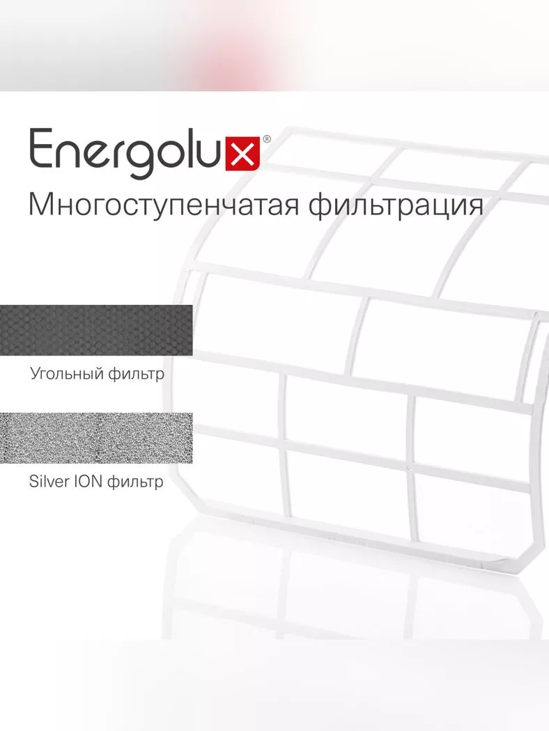 Energolux SAS09M1-AIB/SAU09M1-AIB MÜRREN (DC Inverter) Energolux SAS09M1-AIB/SAU09M1-AIB MÜRREN (DC Inverter)