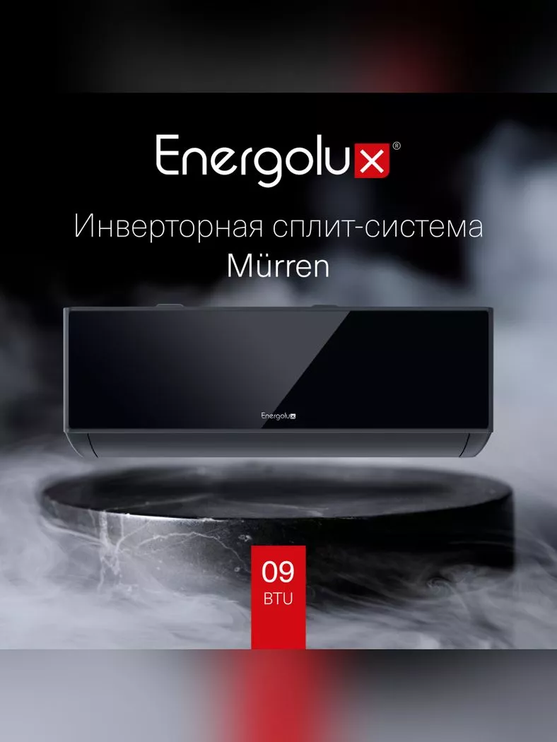 Energolux SAS09M1-AIB/SAU09M1-AIB MÜRREN (DC Inverter) Energolux SAS09M1-AIB/SAU09M1-AIB MÜRREN (DC Inverter)