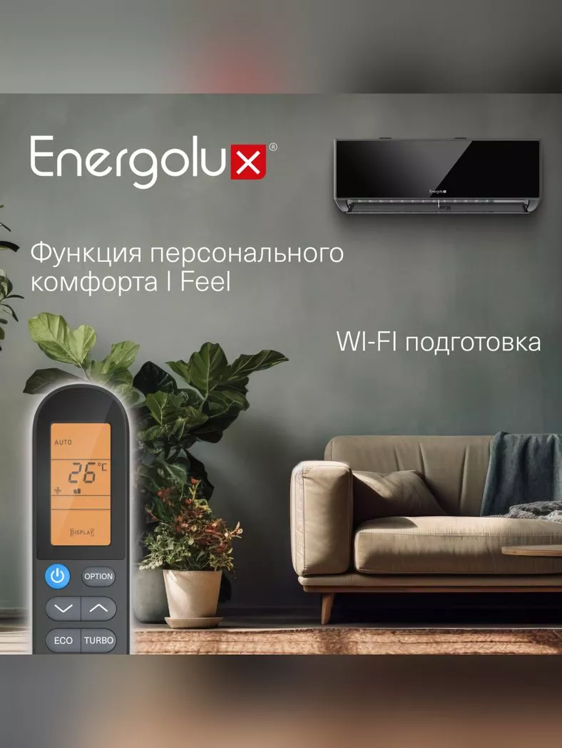 Energolux SAS09M1-AIB/SAU09M1-AIB MÜRREN (DC Inverter) Energolux SAS09M1-AIB/SAU09M1-AIB MÜRREN (DC Inverter)