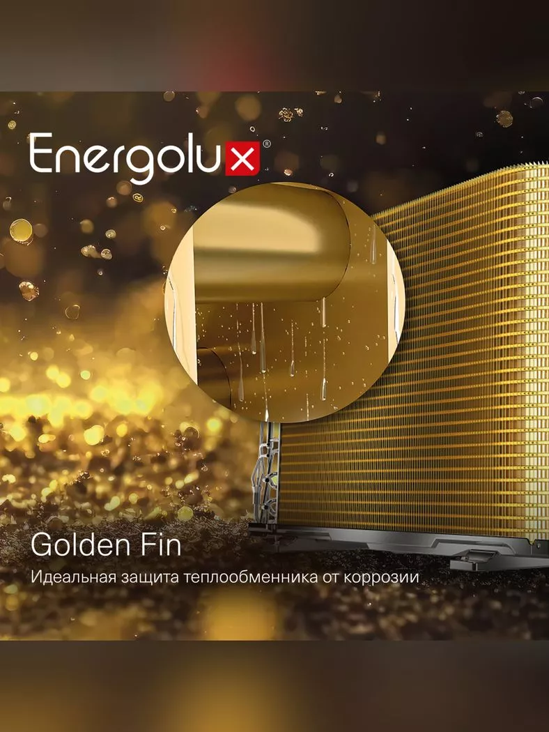 Energolux SAS09M1-AIB/SAU09M1-AIB MÜRREN (DC Inverter) Energolux SAS09M1-AIB/SAU09M1-AIB MÜRREN (DC Inverter)