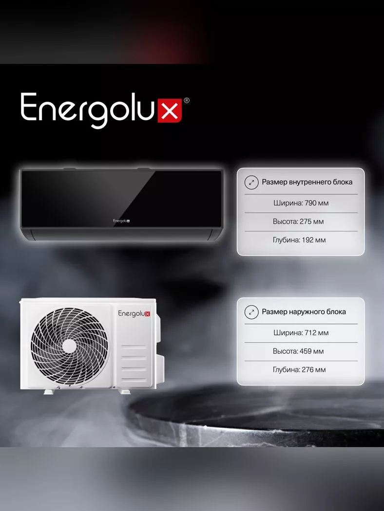 Energolux SAS09M1-AIB/SAU09M1-AIB MÜRREN (DC Inverter) Energolux SAS09M1-AIB/SAU09M1-AIB MÜRREN (DC Inverter)