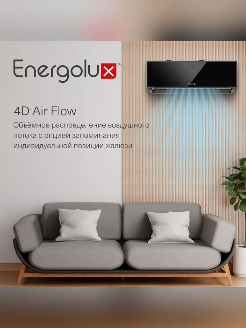 Energolux SAS09M1-AIB/SAU09M1-AIB MÜRREN (DC Inverter) Energolux SAS09M1-AIB/SAU09M1-AIB MÜRREN (DC Inverter)