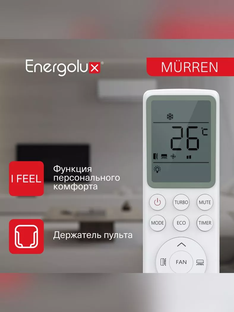 Energolux SAS24MR1-A/SAU24MR1-A MÜRREN WHITE on/off Energolux SAS24MR1-A/SAU24MR1-A MÜRREN WHITE on/off