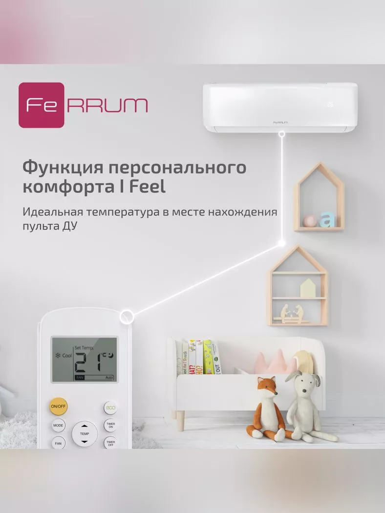 Ferrum FIS09A3/FOS09A3 TRUST Ferrum FIS09A3/FOS09A3 TRUST