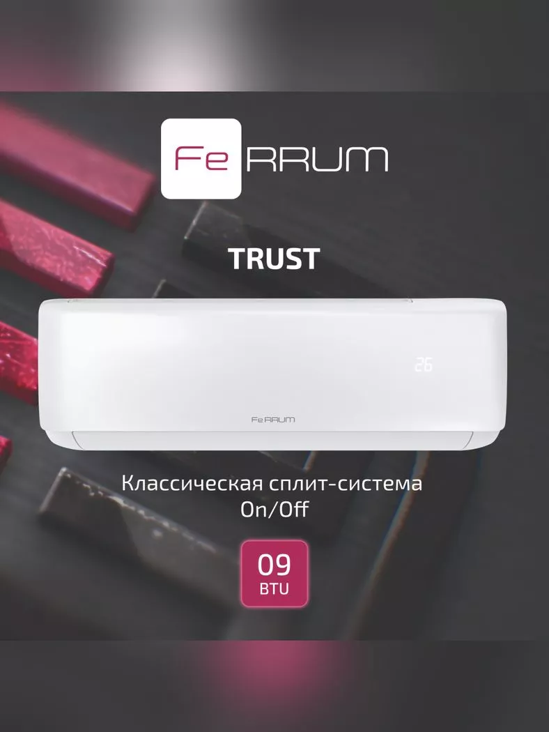 Ferrum FIS09A3/FOS09A3 TRUST Ferrum FIS09A3/FOS09A3 TRUST