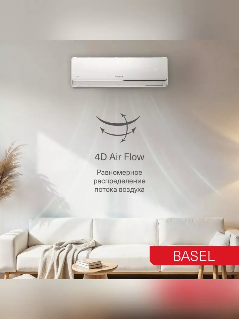 Energolux SAS18B4-A/SAU18B4-A BASEL 4 on/off Energolux SAS18B4-A/SAU18B4-A BASEL 4 on/off