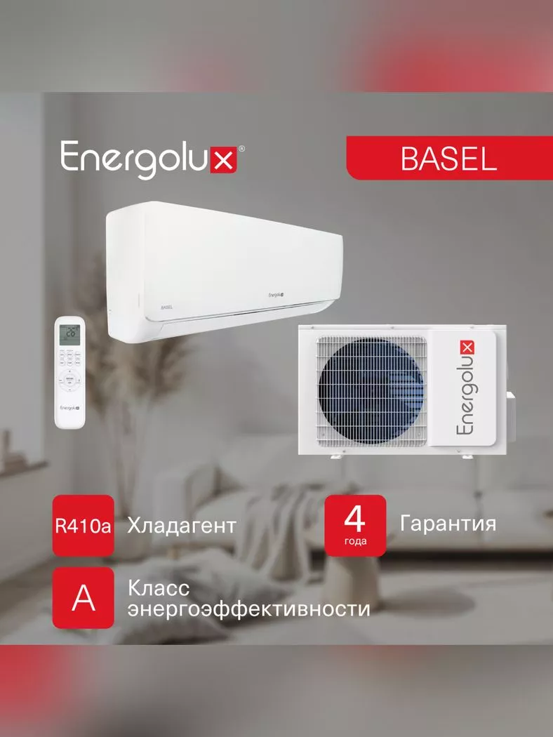 Energolux SAS18B4-A/SAU18B4-A BASEL 4 on/off Energolux SAS18B4-A/SAU18B4-A BASEL 4 on/off